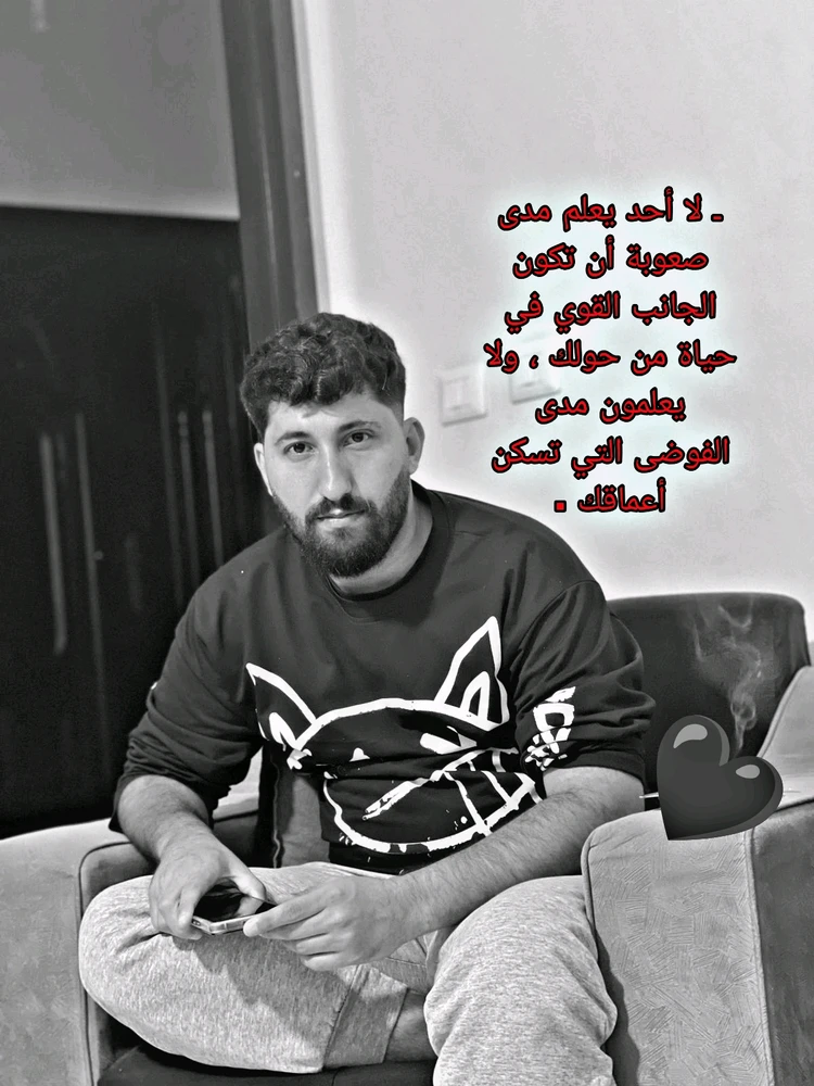 GIF napetrak'i Rabih