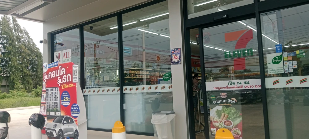 Sliko je naložil PREME พรีม