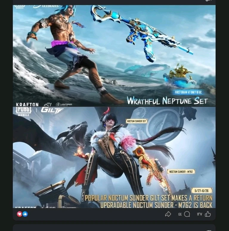 GIF gi-upload ni Obay