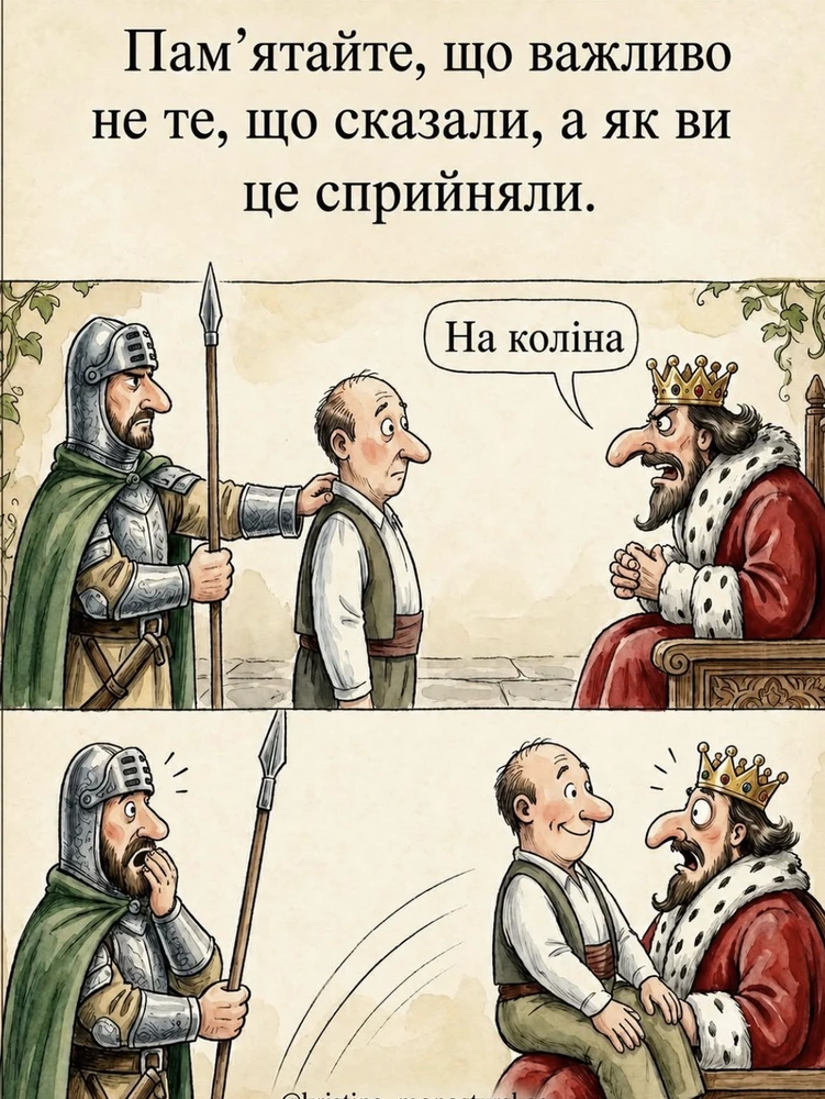 GIF gi-upload ni Kateryna