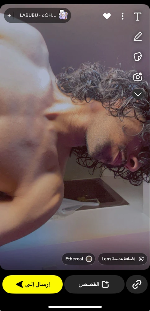 GIF tso los ntawm snjood