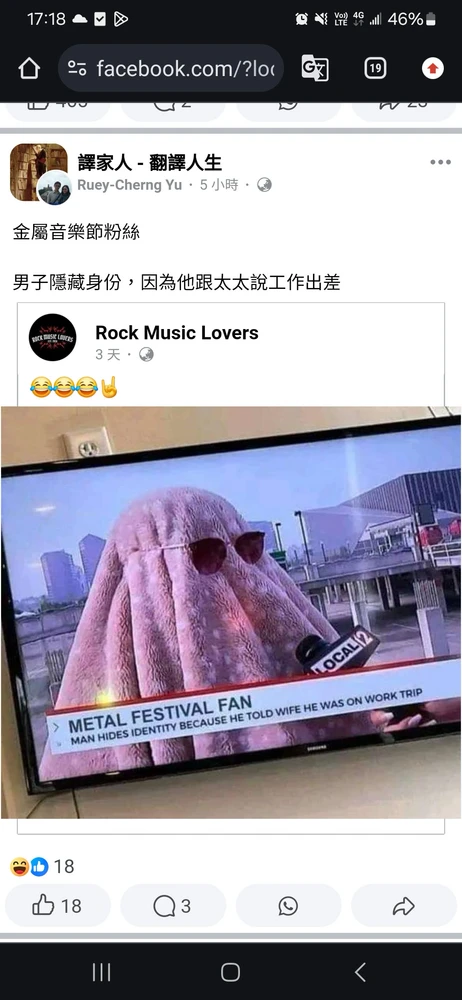 Vita上传的GIF