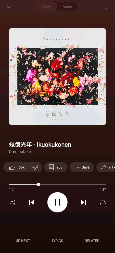 GIF gi-upload ni Zie