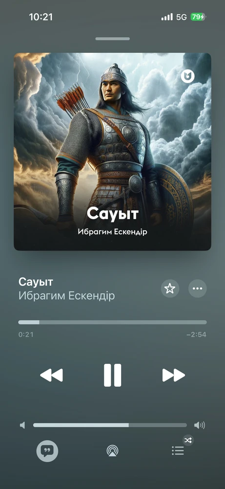 GIF жүктеген Gold