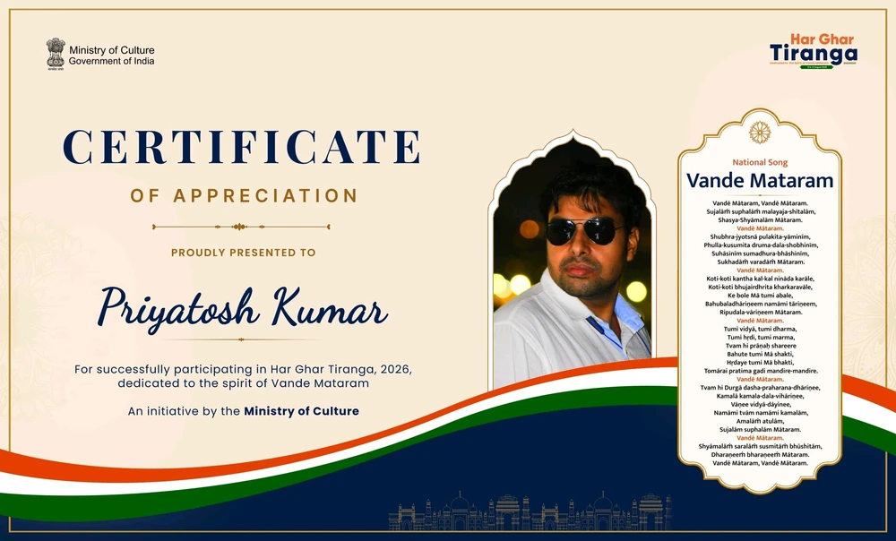 GIF yashyizweho na PRIYATOSH KUMAR