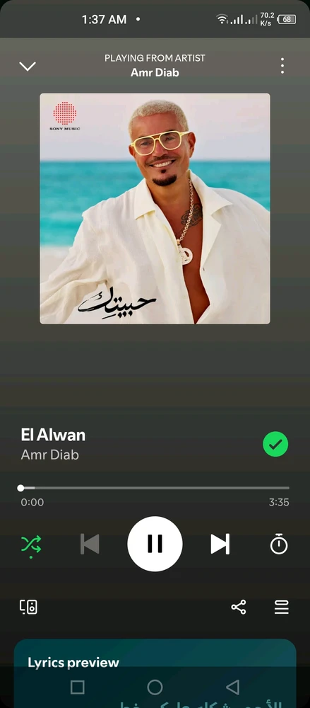 Bilal-Ibrahim 上傳的 GIF