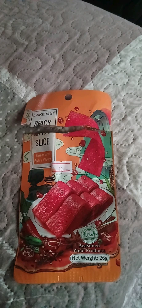 Asian snack made from glutton flour and chilli oil traditional Chinese snack with spicy and sweet flavour very fragrant