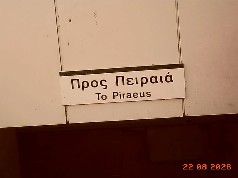 Duab xa los ntawm Νοσπα