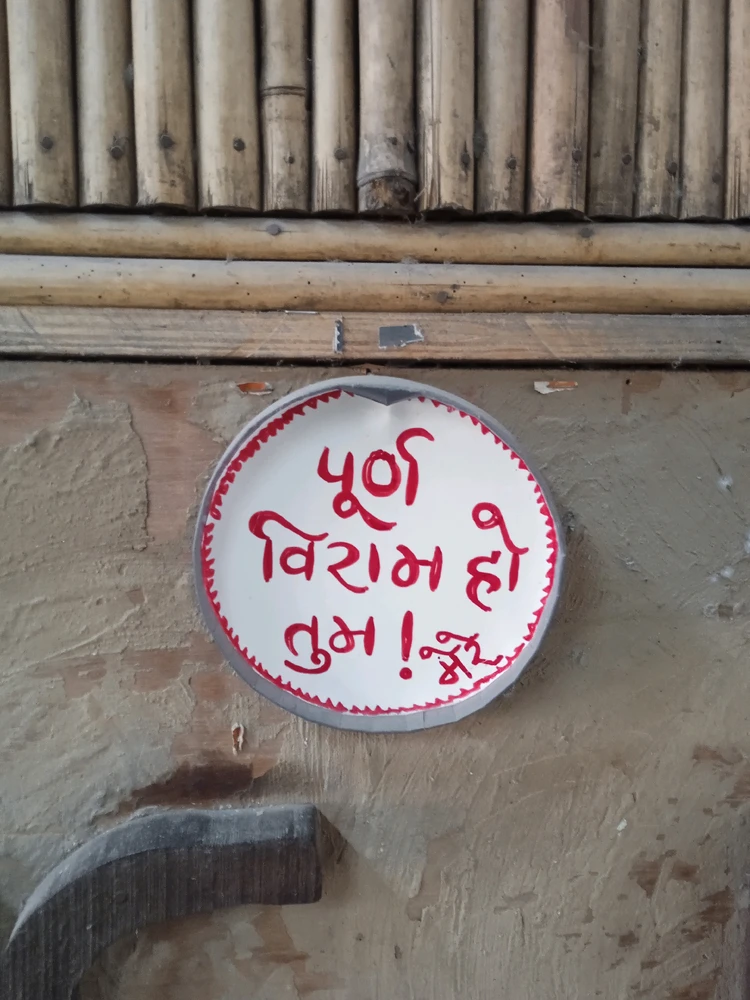 GIF na auina ae e Varun Gaur