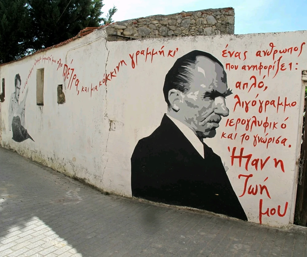 Image uploaded by Antonis