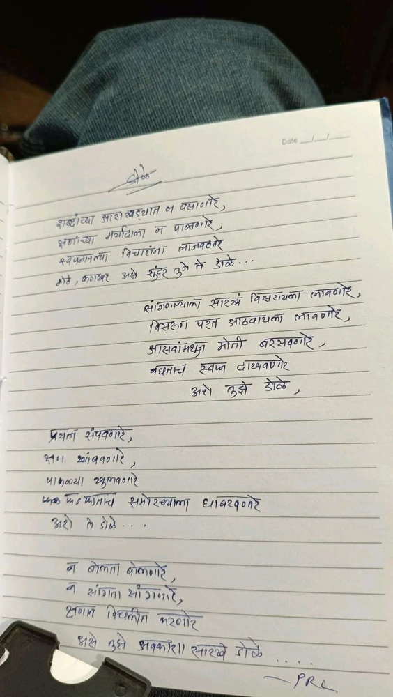 د Pankaj لخوا GIF اپلوډ شوی
