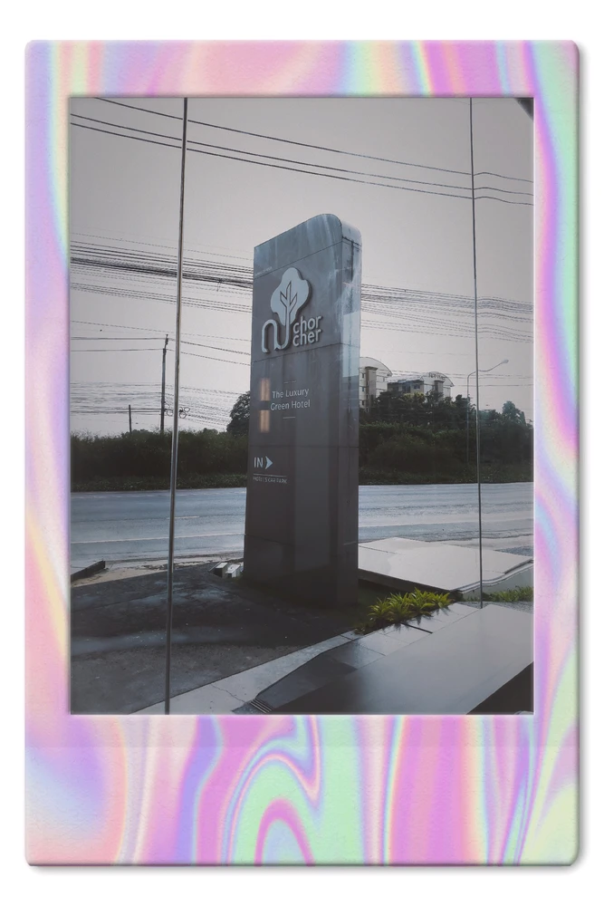 รูปที่อัพโหลดโดย Rhona