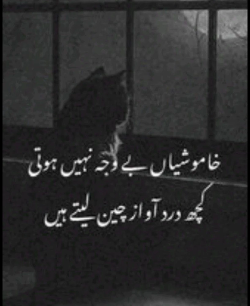 GIF na in-upload ni Umair Nasir