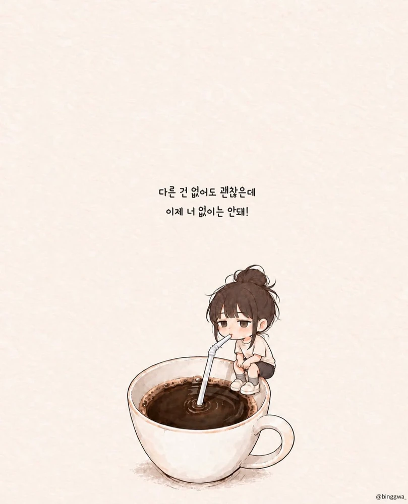 GIF sent inn af cy