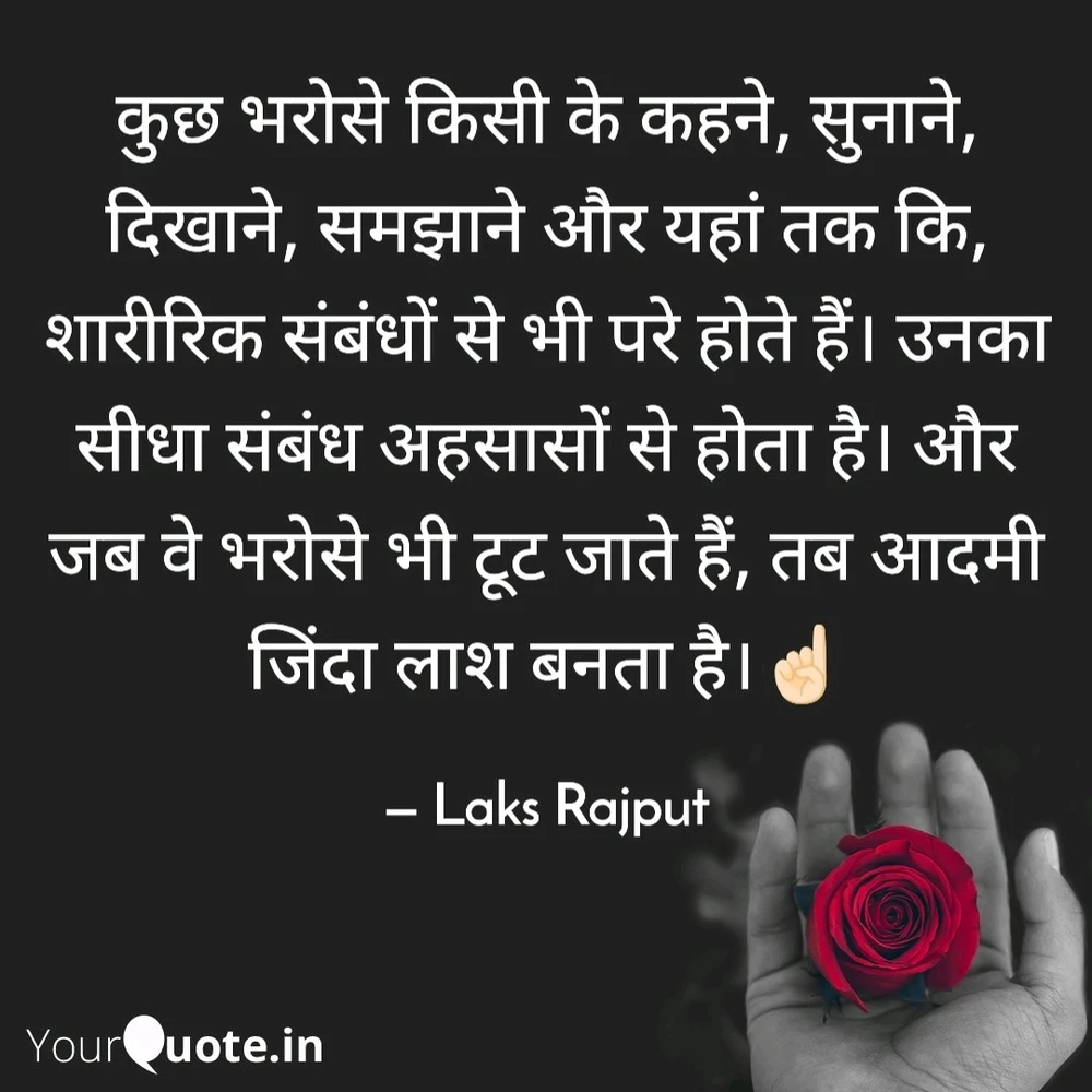 Laks Rajput上传的GIF