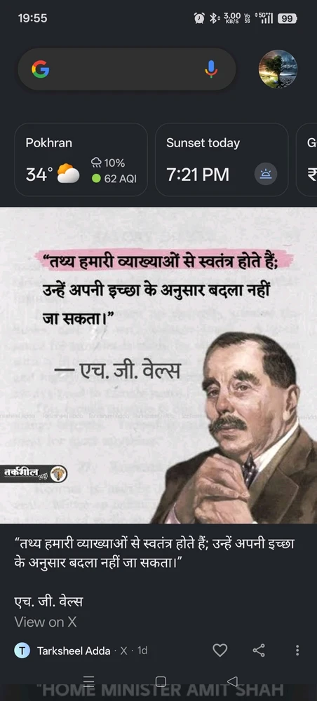GIF uploaded by Laks Rajput
