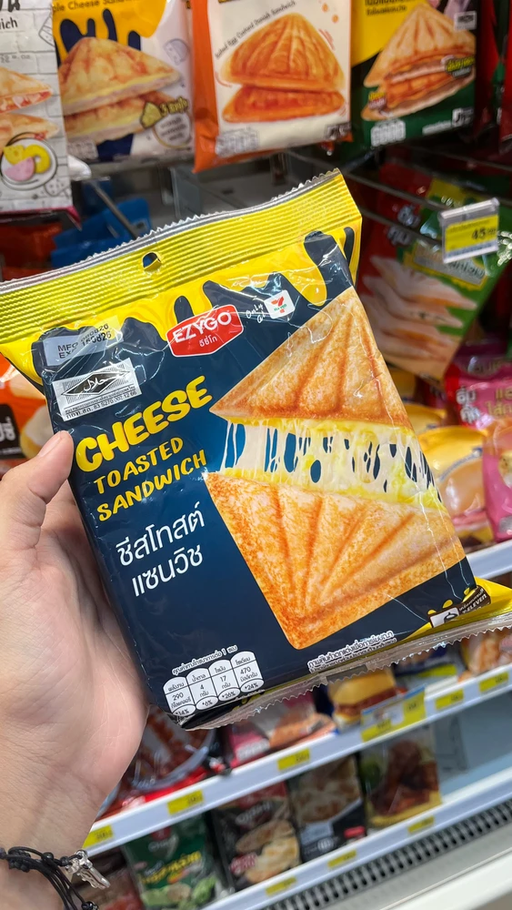 תמונה שהועלתה על ידי chezz
