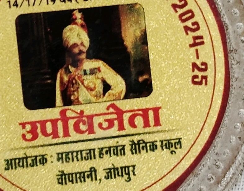 Качено от Nilesh