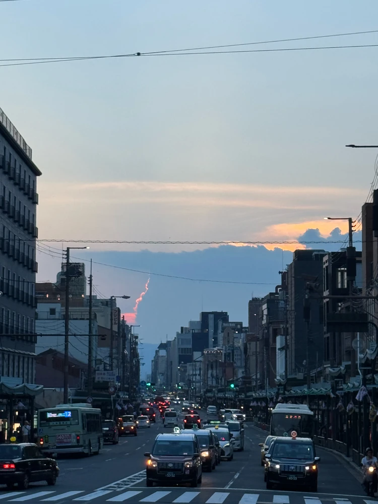 Kyoto!