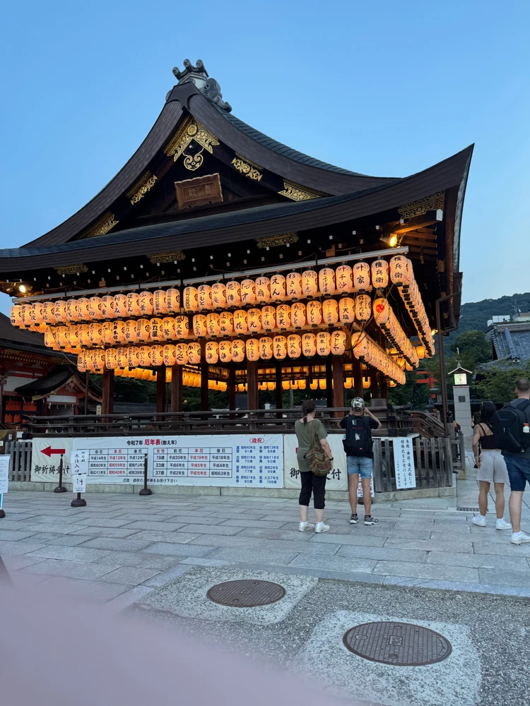 Shrine in Kyoto!