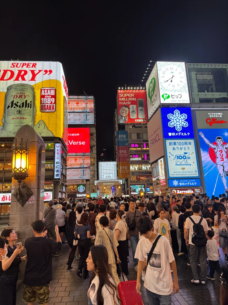 Downtown Osaka named Dontonbori!