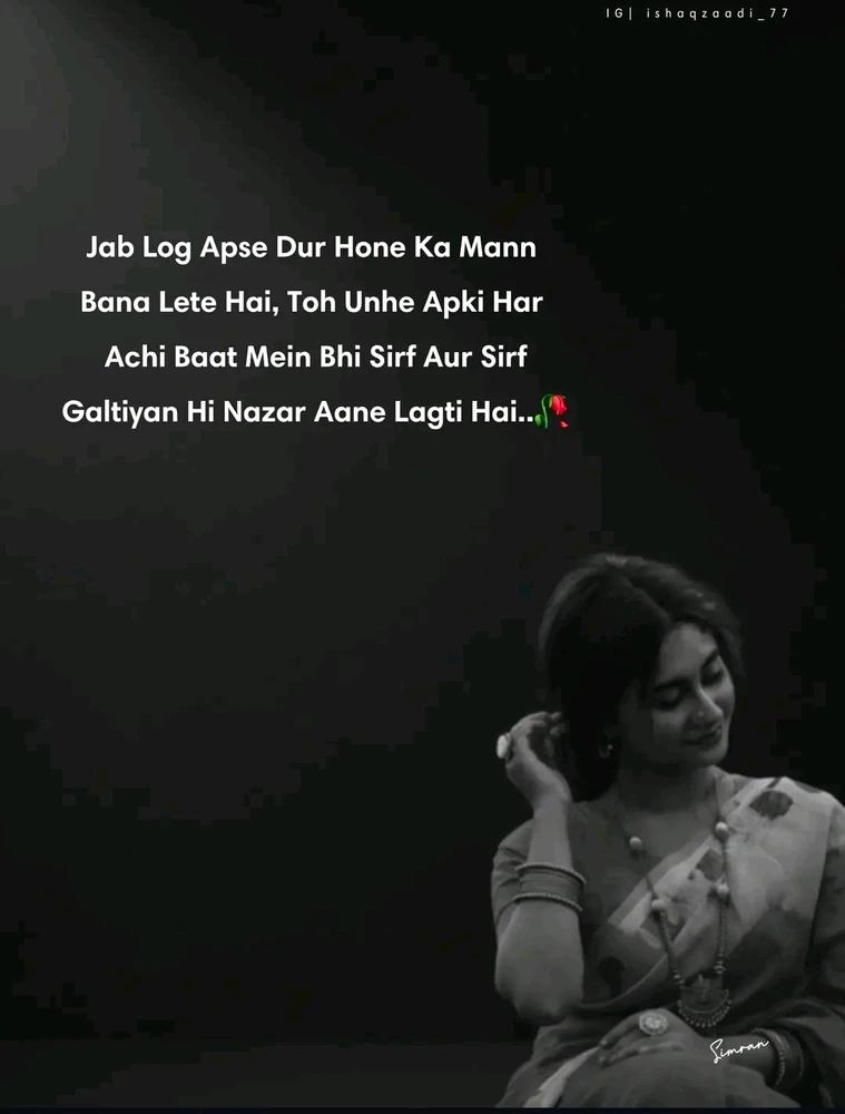 GIF nke Saris bugoro