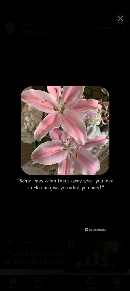 GIF uploaded by Aqsh