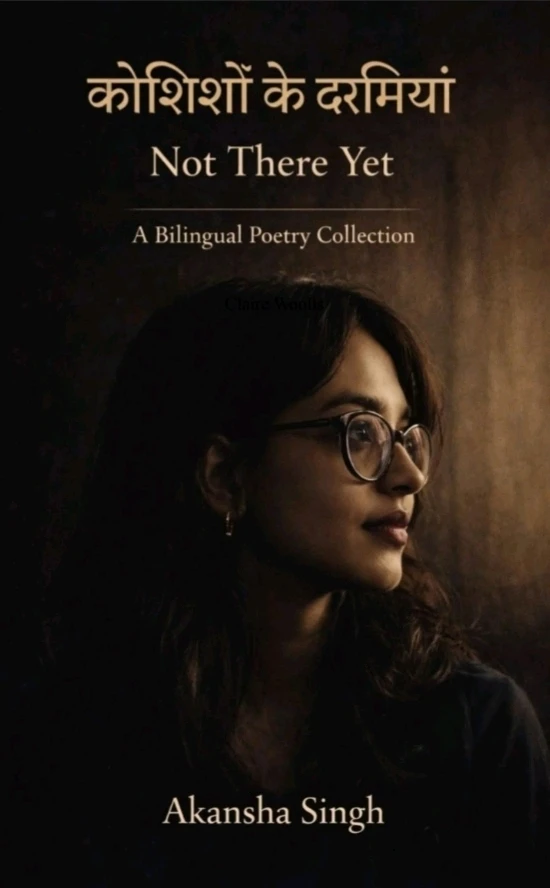 Akansha দ্বাৰা আপলোড কৰা ছবি