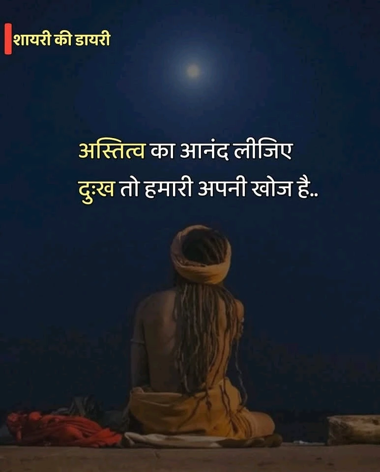 GIF hochgeladen von Laks Rajput