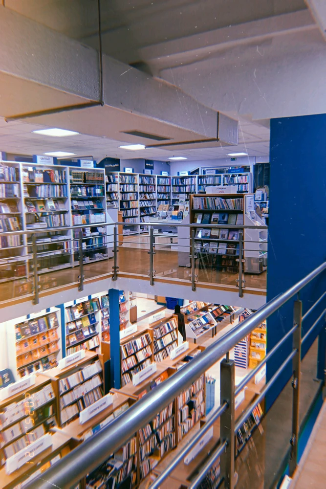GIF yashyizweho na Omiima