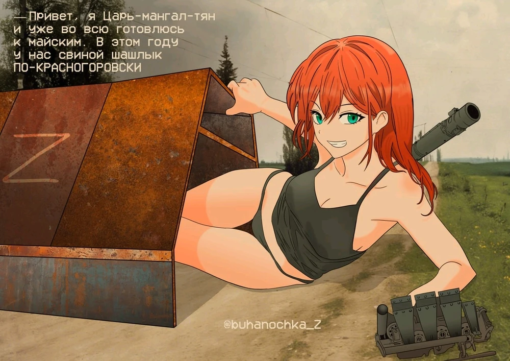GIF uploaded by Trigger