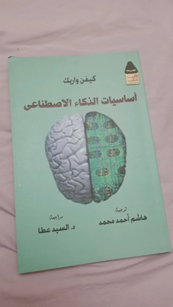 Mohamed দ্বাৰা আপলোড কৰা GIF