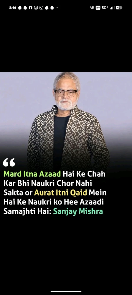 GIF nahrál Sooraj Shaw