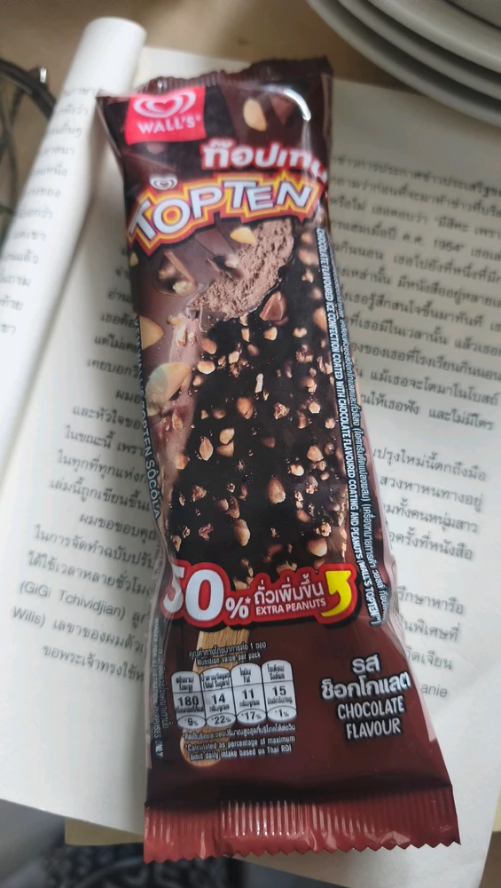 Kan Bunny(⁠ ⁠ꈍ⁠ᴗ⁠ꈍ⁠)カンイヤー tarapyndan ýüklenen surat