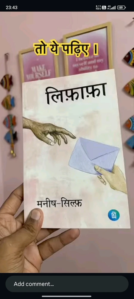 Rohit द्वारा अपलोड किया गया GIF
