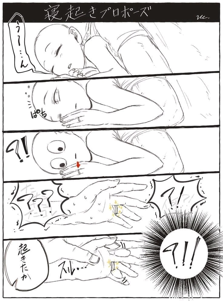 GIF tí Agata gbé sókè