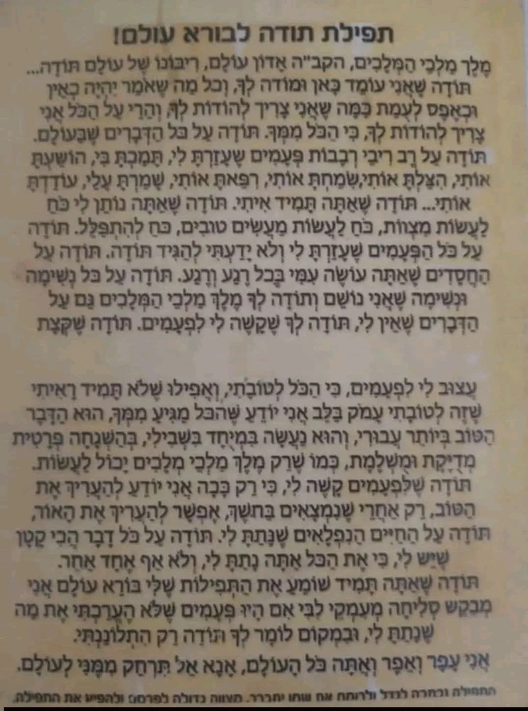 GIF ilipakiwa na Menachem