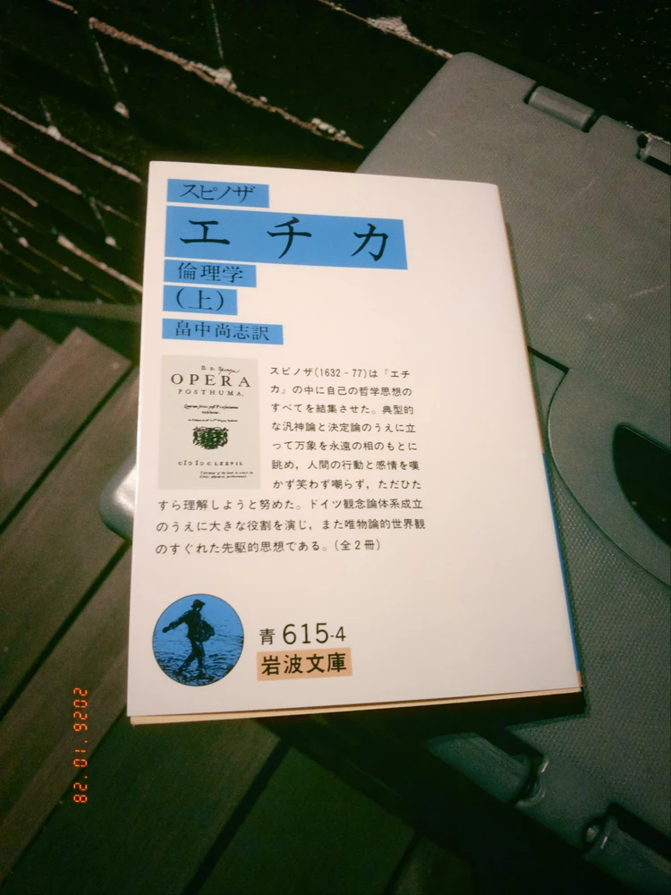 GIF uploaded by Aika