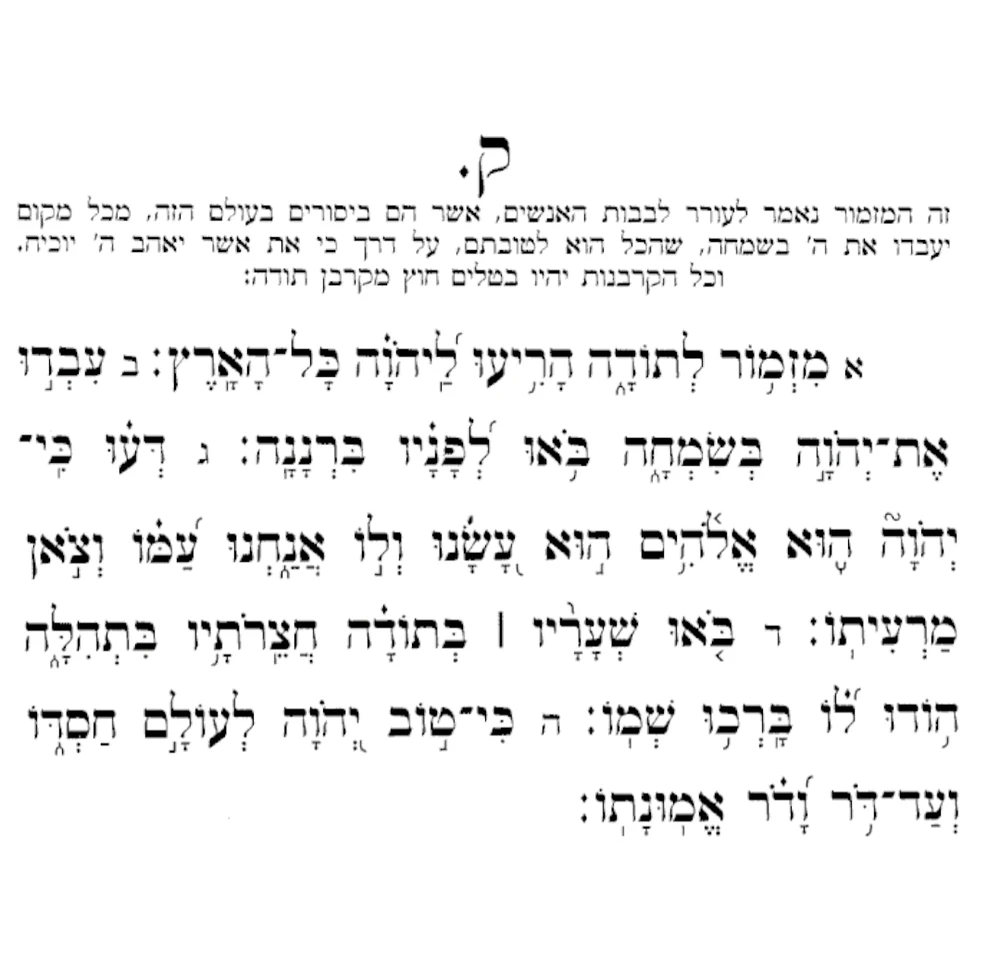 GIF Menachem tərəfindən yükləndi