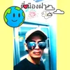 Profile picture of ไพศาล