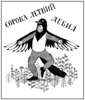 Profile picture of Евгений